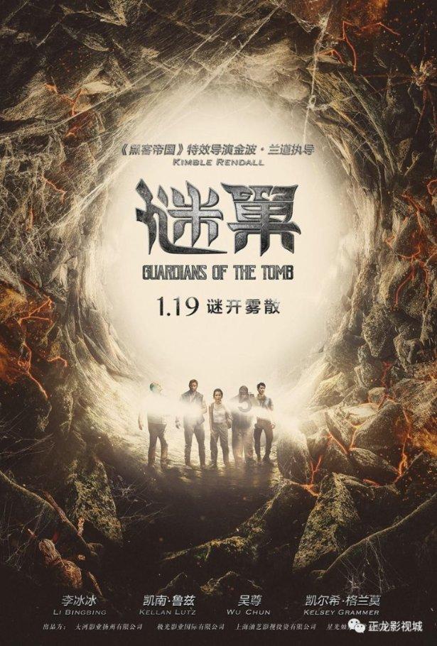 福周萌票丨上下杭这名字,到底是怎么来的?