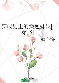 1957年偕仙斋疑案:军事机密被偷,神探却说这只是一起普通案子