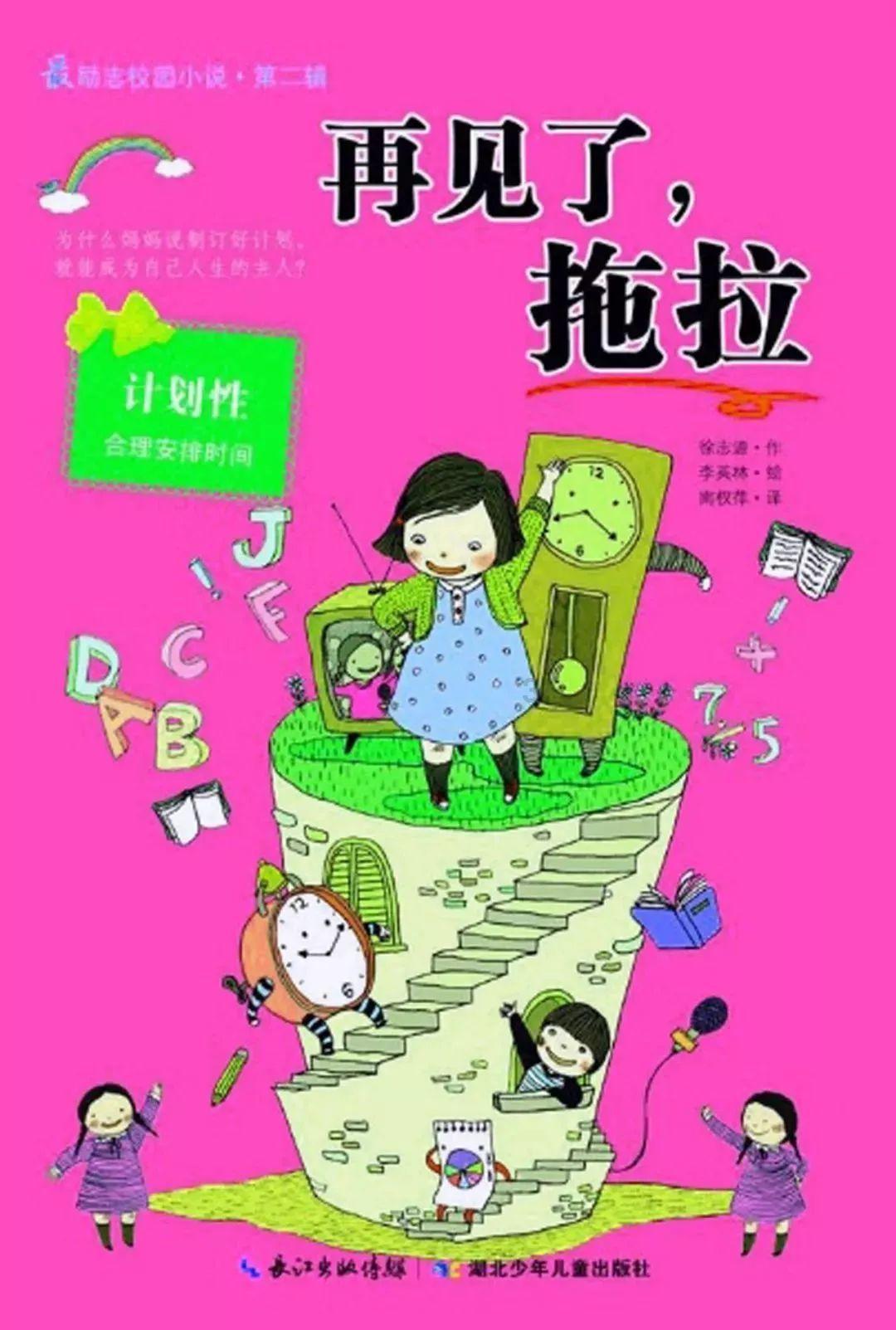 动物帮帮忙保卫家园