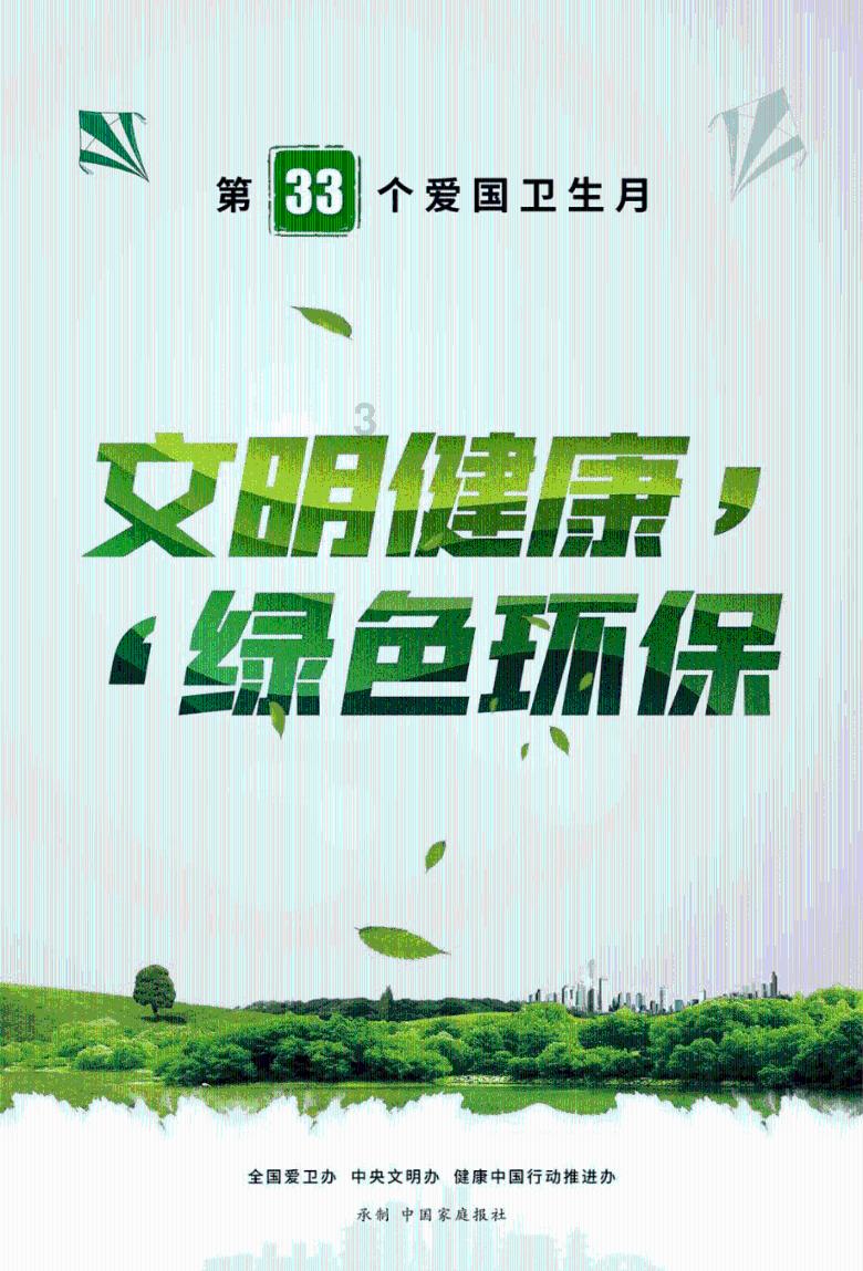 招商银行:营收和净利润增速保持平稳,规模稳步扩张