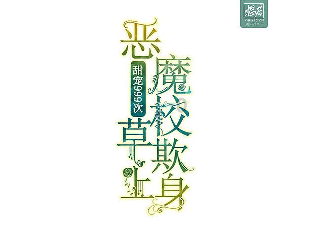 “2023年度十大案件”揭晓，川金象“蜜胺”案入选！