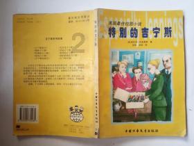 给你生在古代，你要做李白还是杜甫？游戏画面